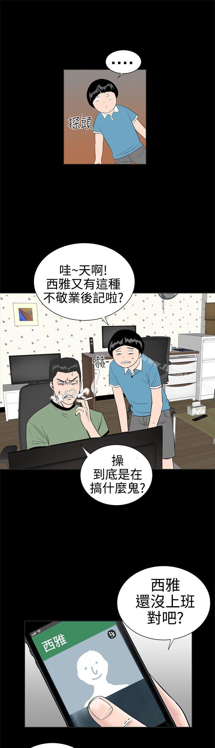 樓鳳 在线观看 第1話 漫画图片13
