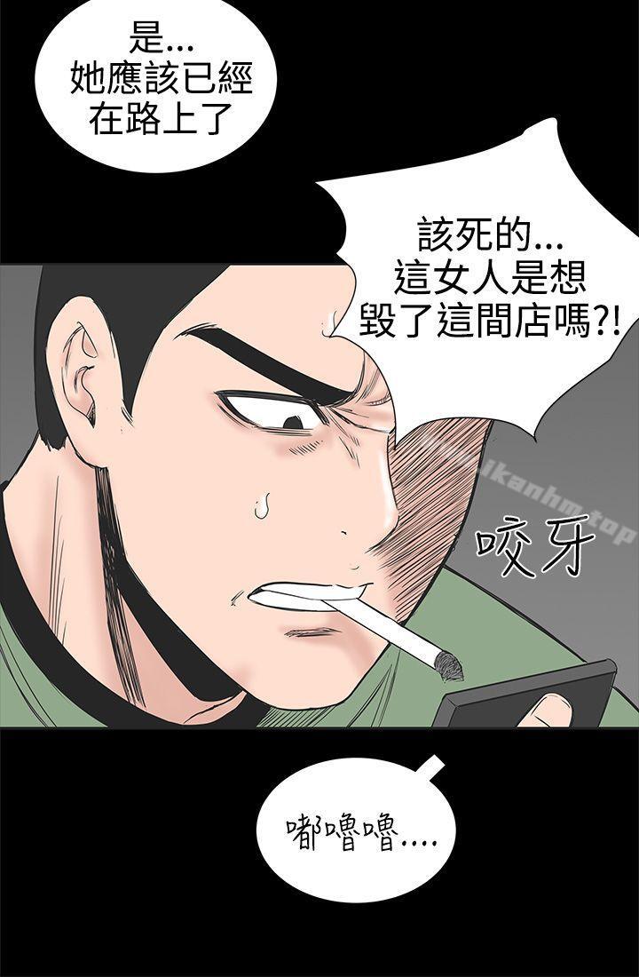 韩漫H漫画 楼凤  - 点击阅读 第1话 14