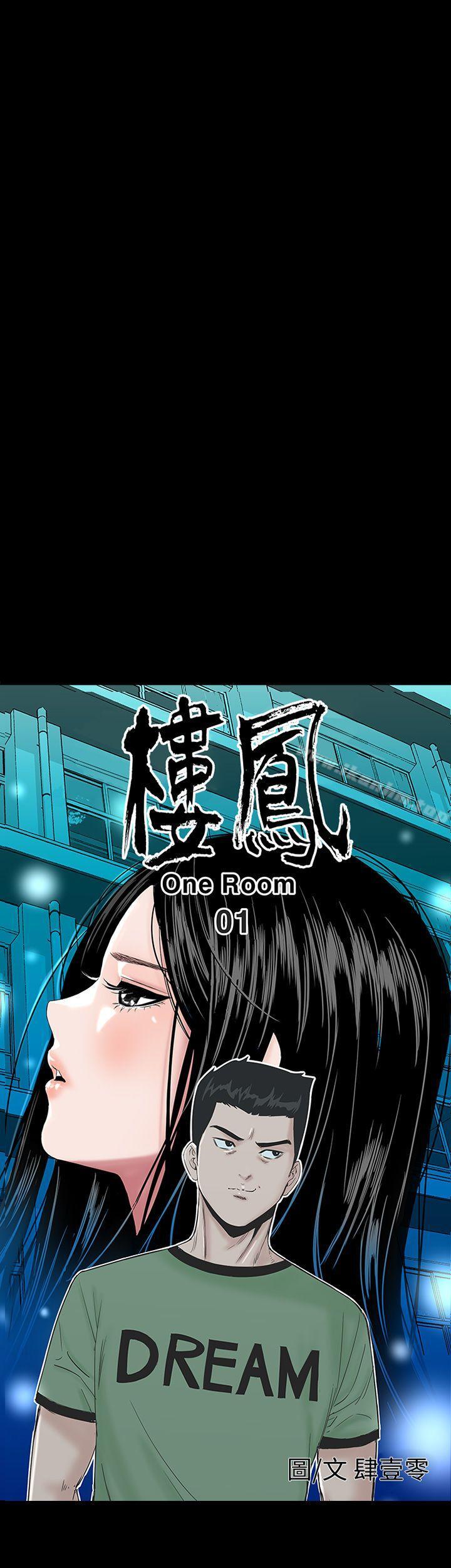 韩漫H漫画 楼凤  - 点击阅读 第1话 20