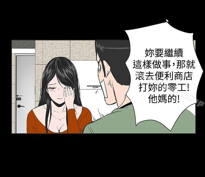 韩漫H漫画 楼凤  - 点击阅读 第1话 37