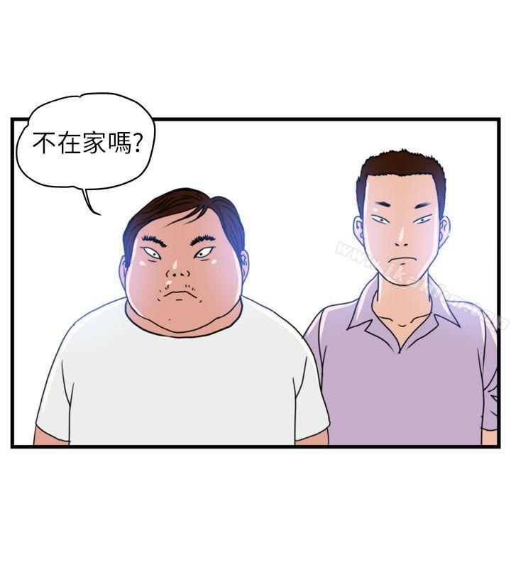 韩漫H漫画 暴徒  - 点击阅读 第4话 11
