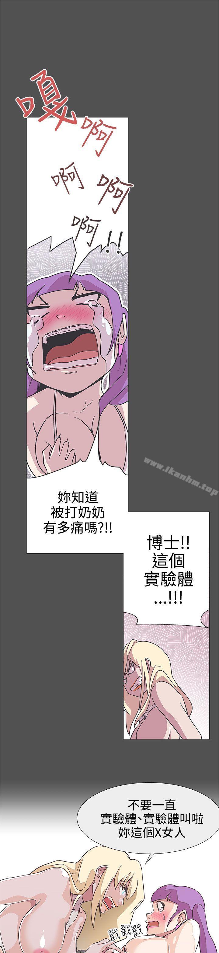 漫画韩国 LOVE 愛的導航G   - 立即阅读 第27話第17漫画图片