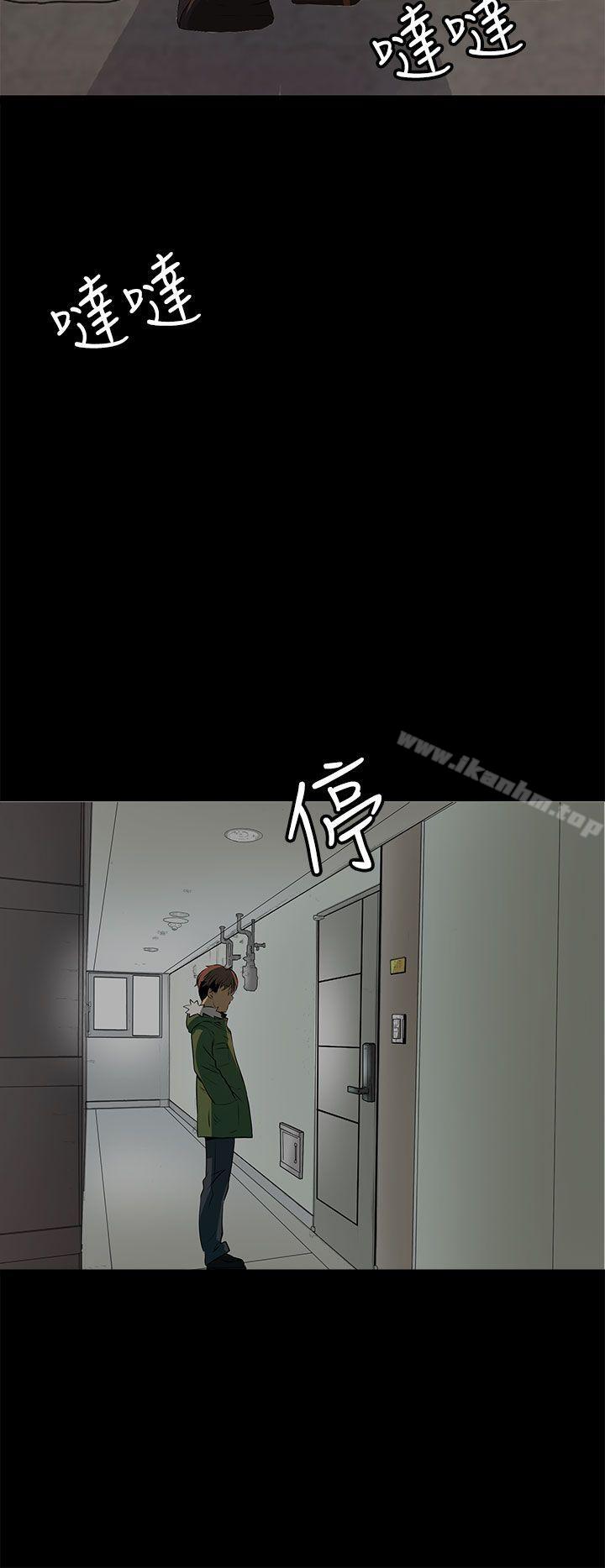 人妻的秘密 在线观看 第14話 漫画图片12