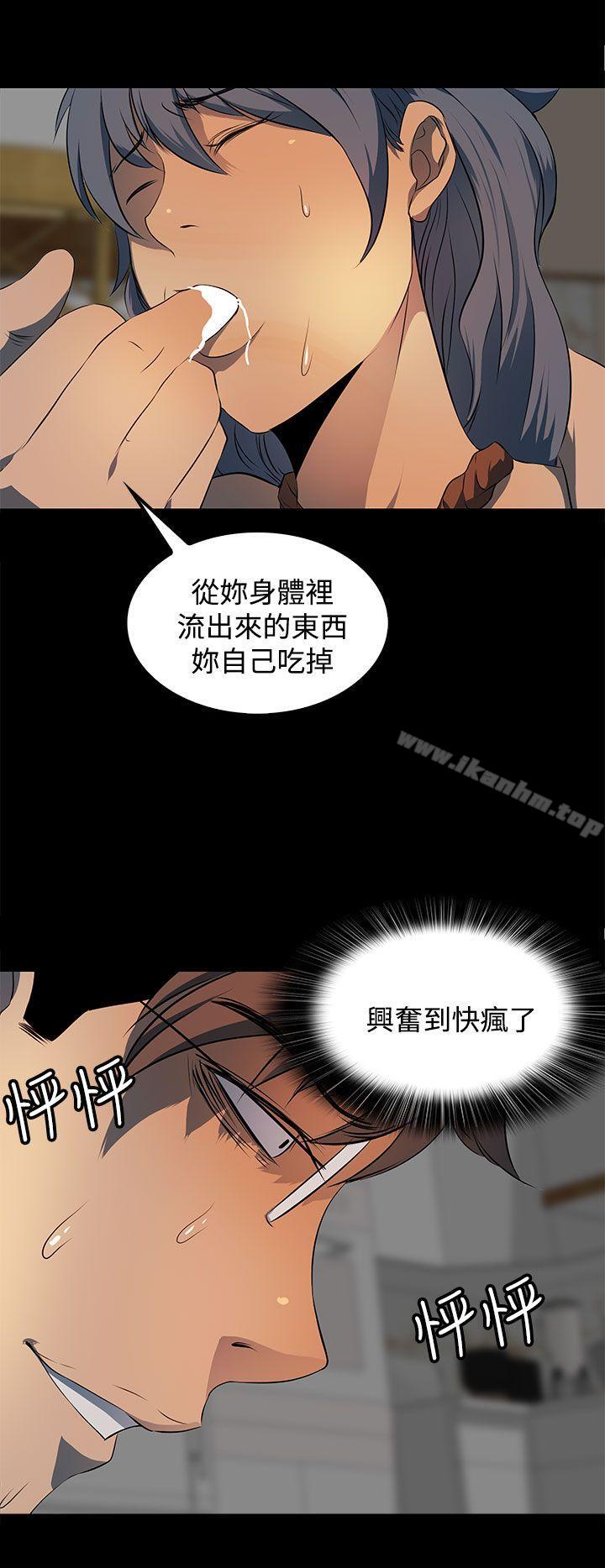 韩漫H漫画 人妻的秘密  - 点击阅读 第14话 26