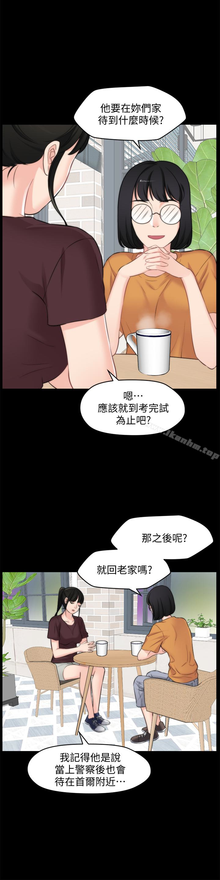 偷偷愛漫画 免费阅读 第56话-两者择一 6.jpg