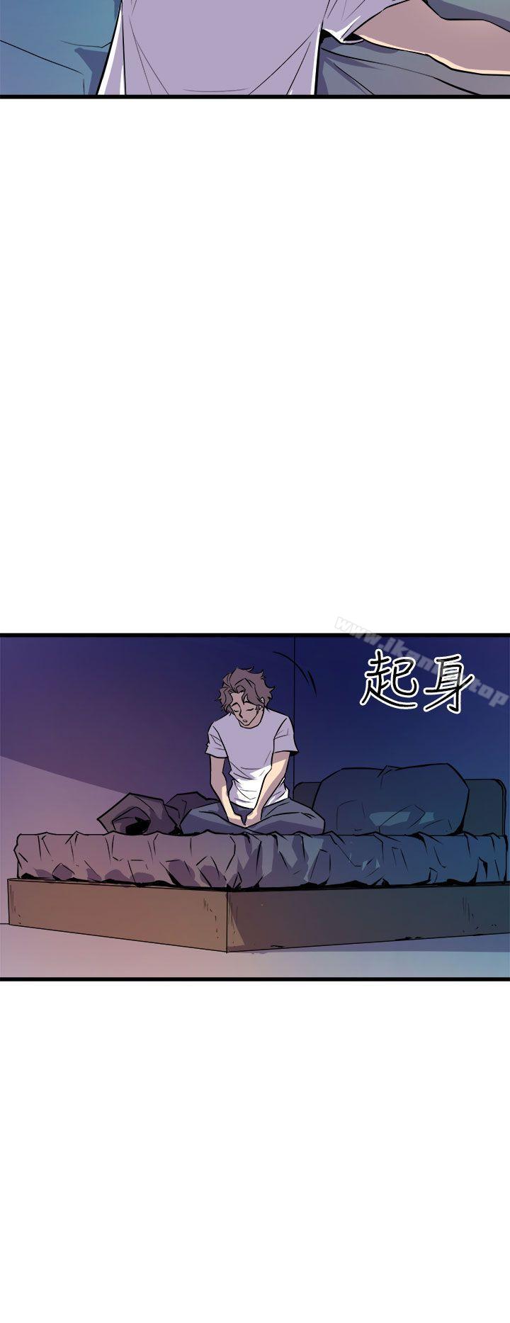 窺視 在线观看 第11話 漫画图片18