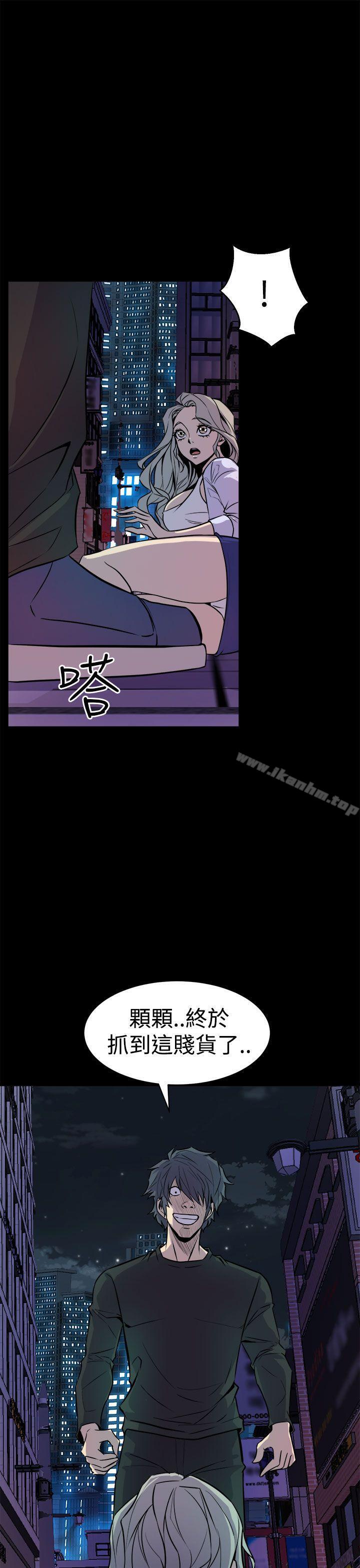 窺視漫画 免费阅读 第11话 29.jpg