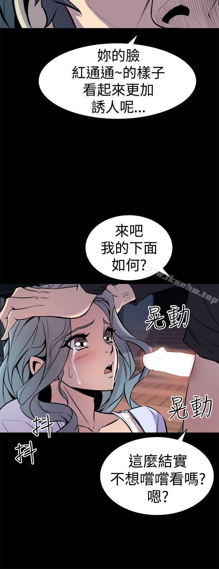 韩漫H漫画 窥视  - 点击阅读 第11话 34