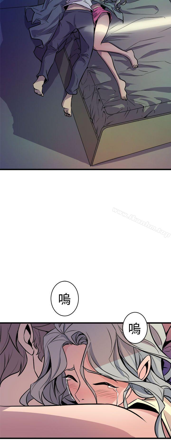 窺視 在线观看 第11話 漫画图片46