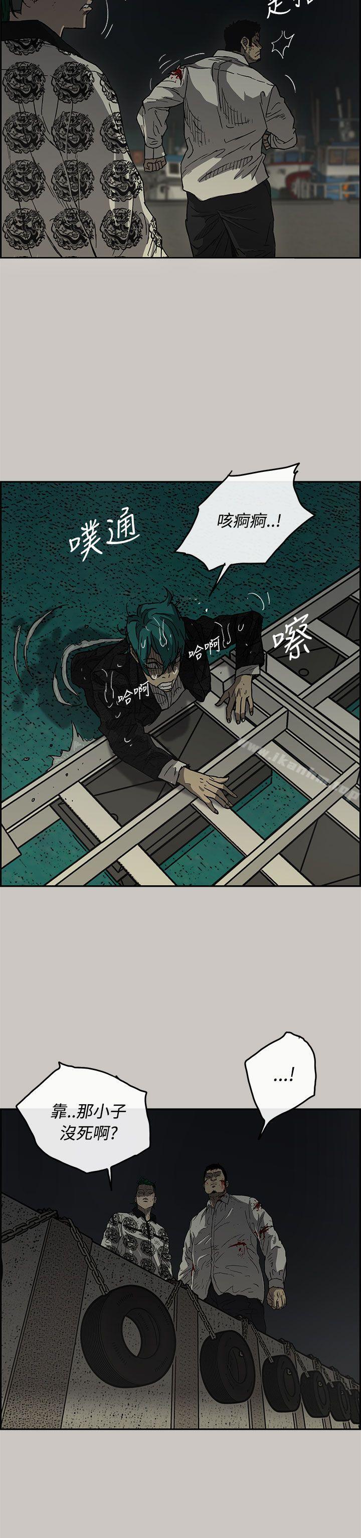 MAD:小姐與司機 在线观看 第31話 漫画图片11