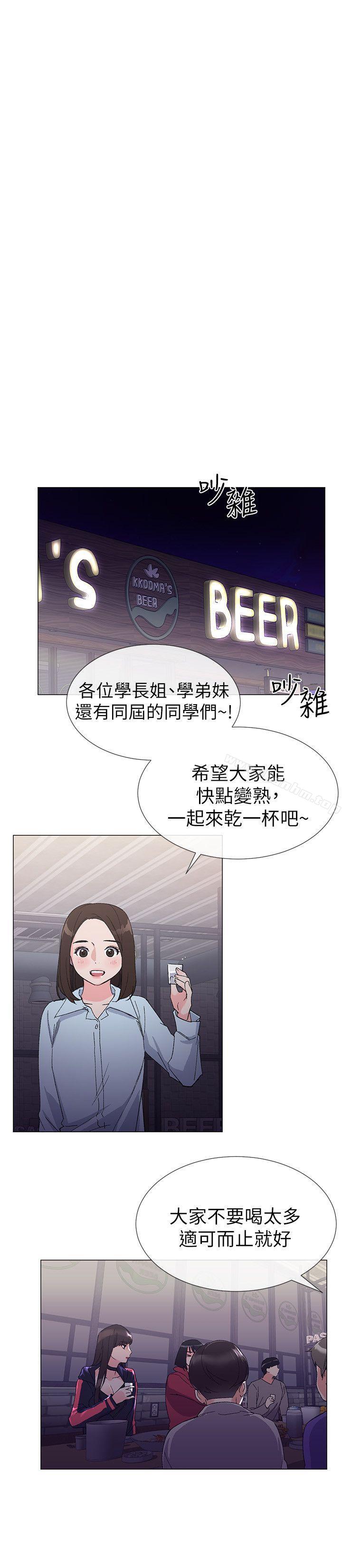 漫画韩国 重考生   - 立即阅读 第16話-你喜歡怎樣的女人?第25漫画图片