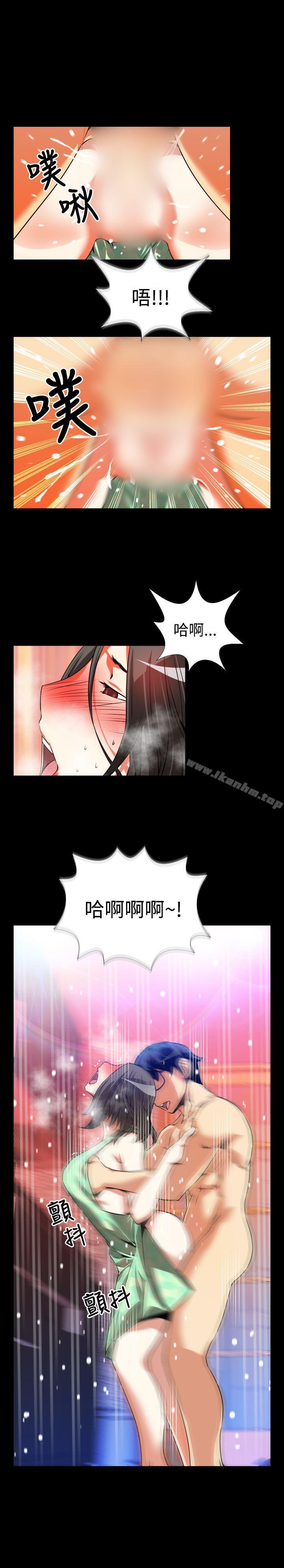 戀愛輔助器 在线观看 第53話 漫画图片15