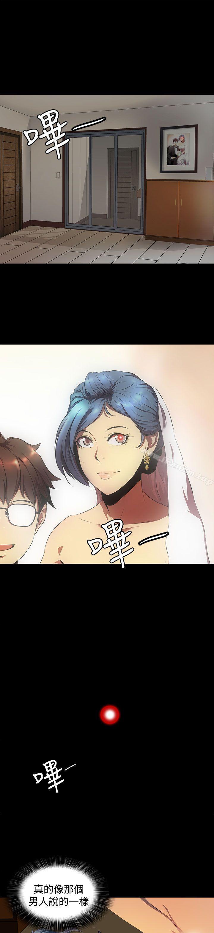 人妻的秘密 在线观看 第15話 漫画图片20