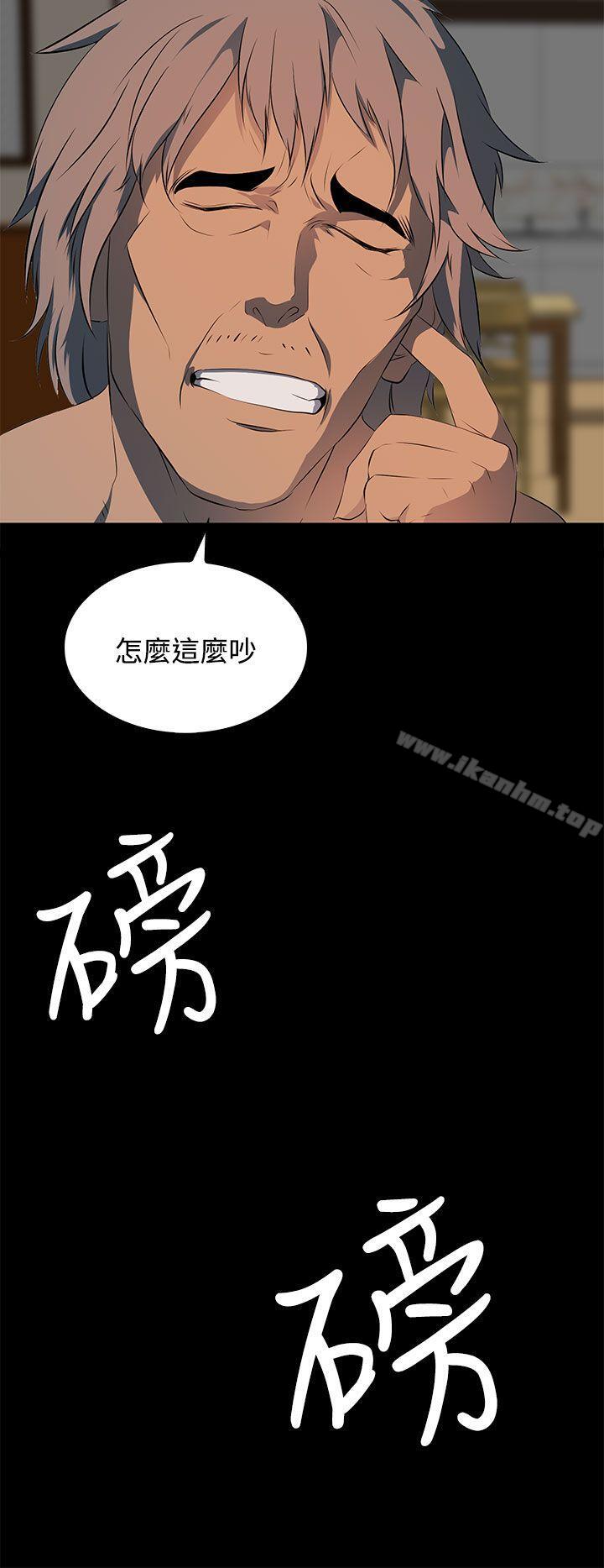 人妻的秘密 在线观看 第15話 漫画图片25