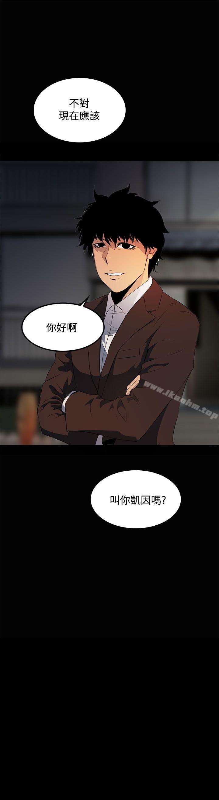 人妻的秘密 在线观看 第15話 漫画图片34