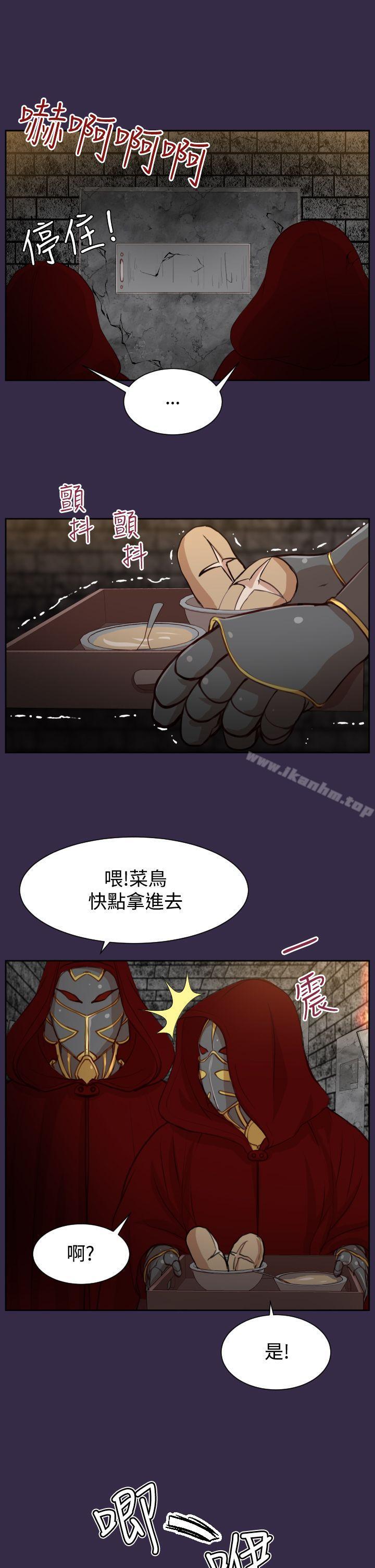 韩漫H漫画 亚哈路  - 点击阅读 第39话 23