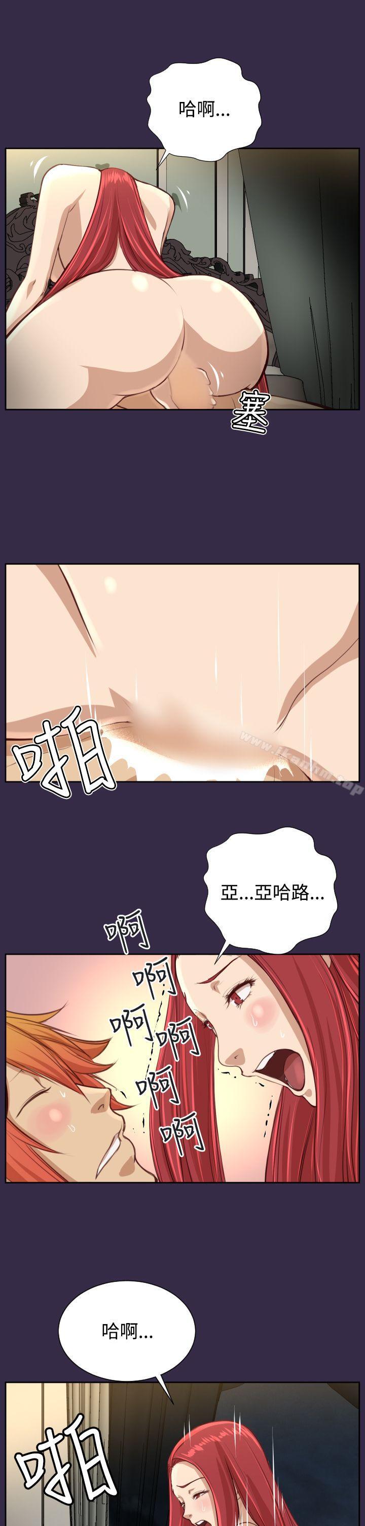 亞哈路 在线观看 第39話 漫画图片31