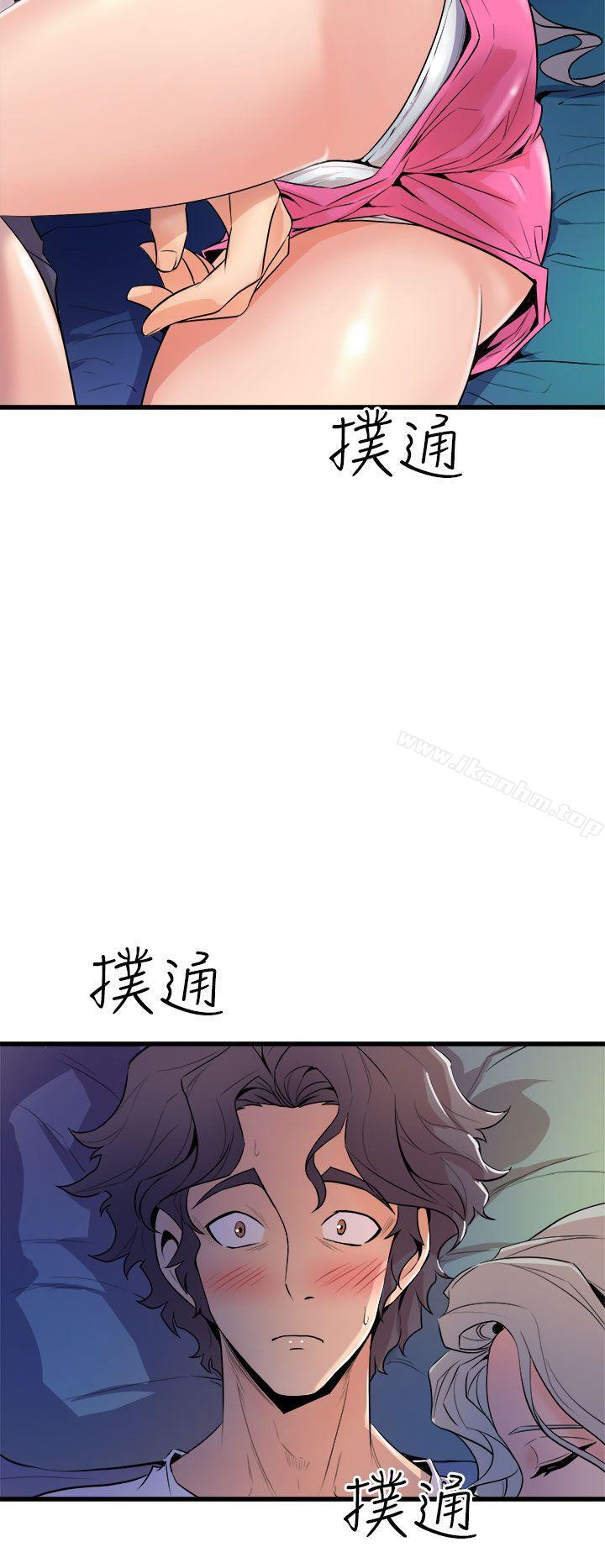 窺視 在线观看 第12話 漫画图片6