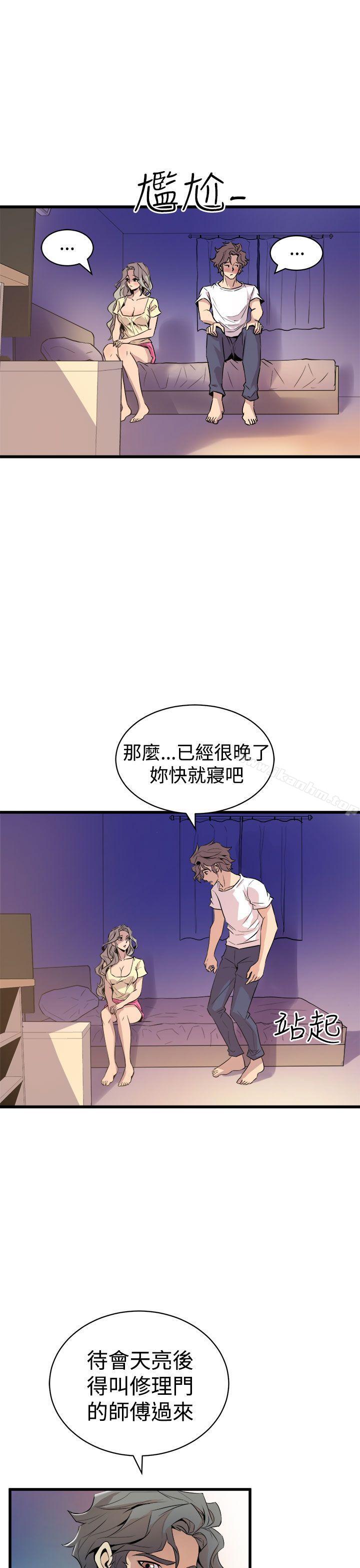 窺視 在线观看 第12話 漫画图片9