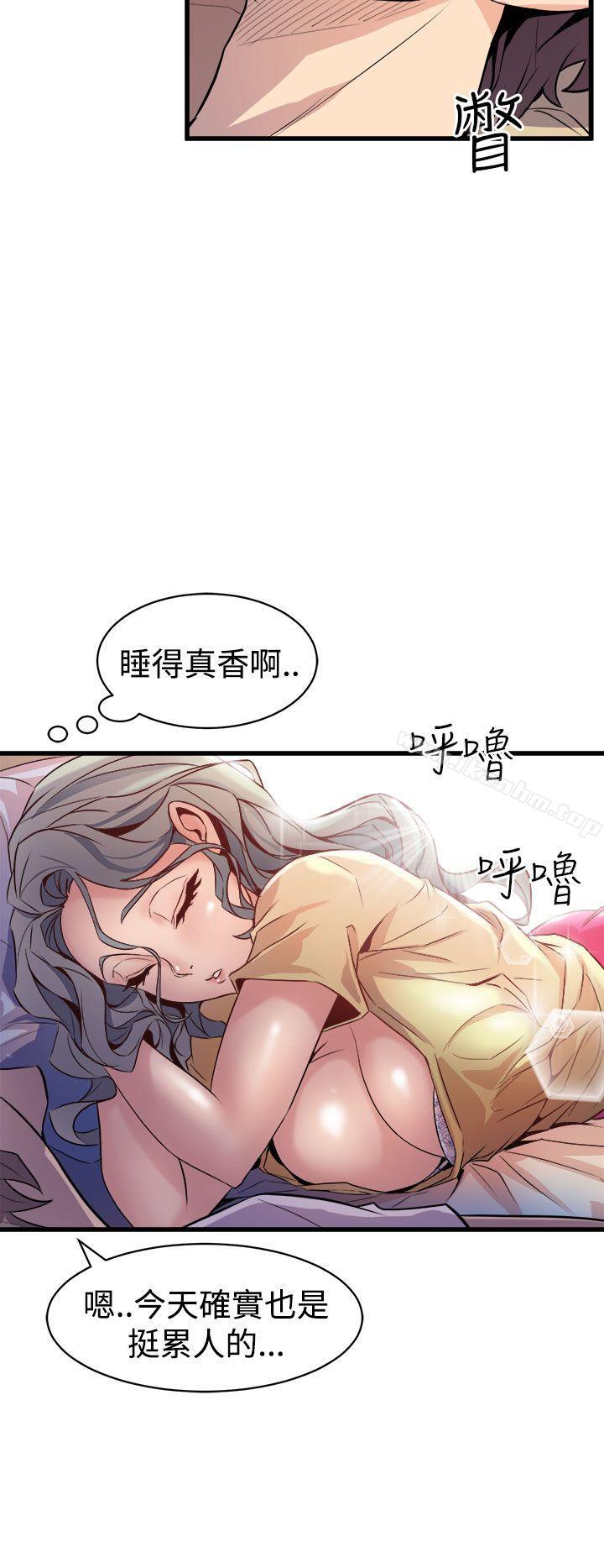 窺視 在线观看 第12話 漫画图片22