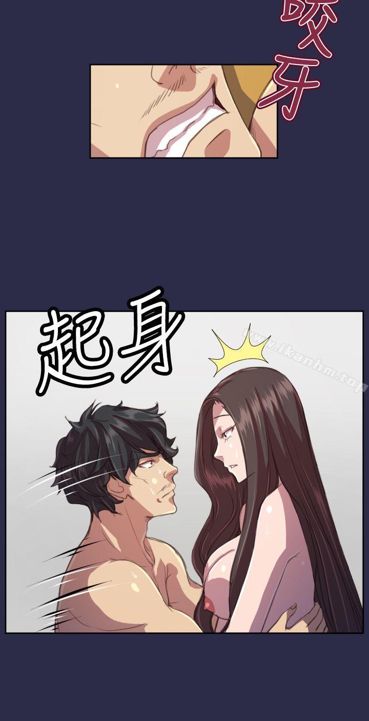 漫画韩国 天使的眼淚   - 立即阅读 第14話第19漫画图片