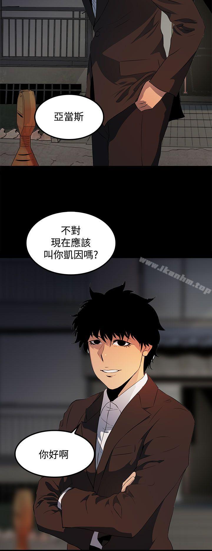 人妻的秘密 在线观看 第16話 漫画图片12