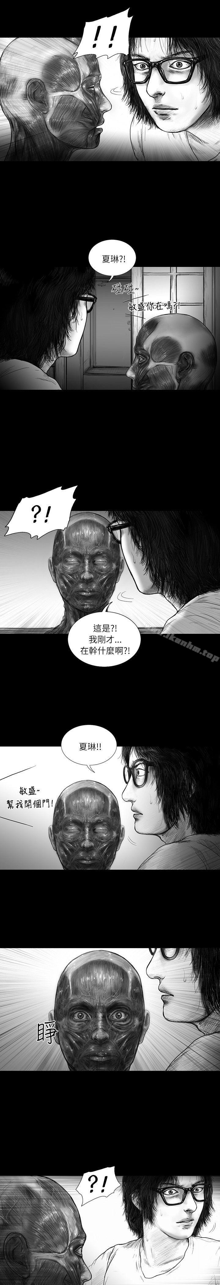 韩漫H漫画 SEED The Beginning  - 点击阅读 第19话 6