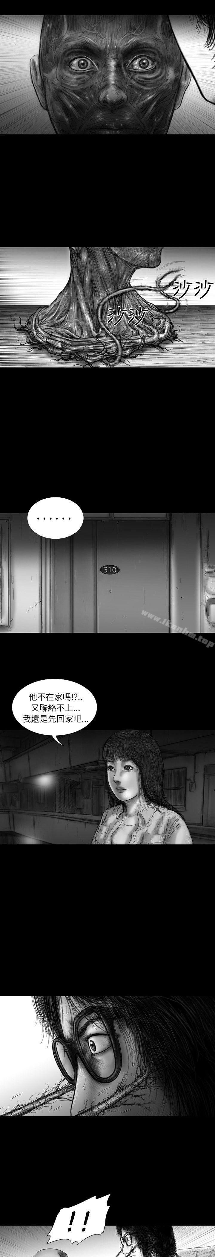 SEED The Beginning 在线观看 第19話 漫画图片8