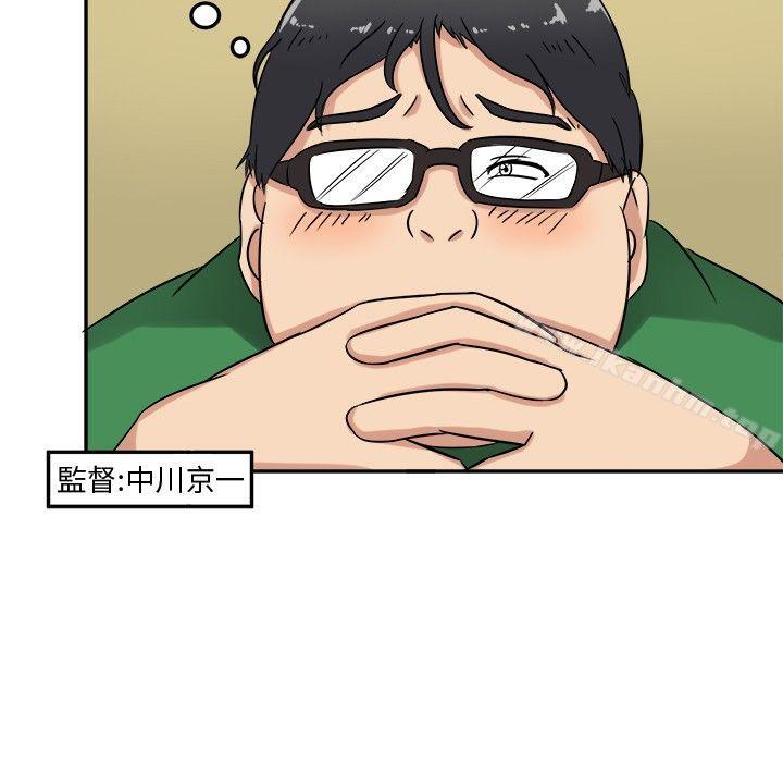 韩漫H漫画 甜美好声音  - 点击阅读 第1话 10