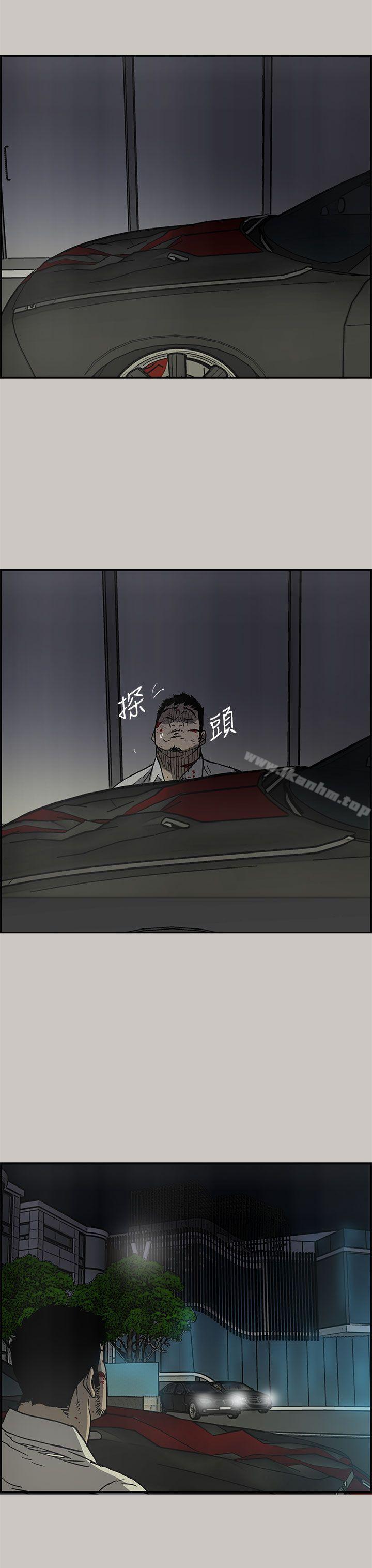 MAD:小姐與司機 在线观看 第32話 漫画图片30