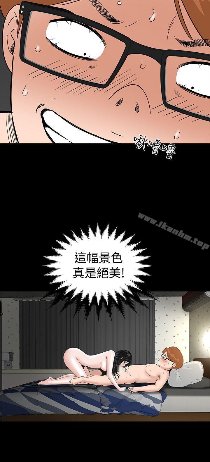 樓鳳 在线观看 第3話 漫画图片28