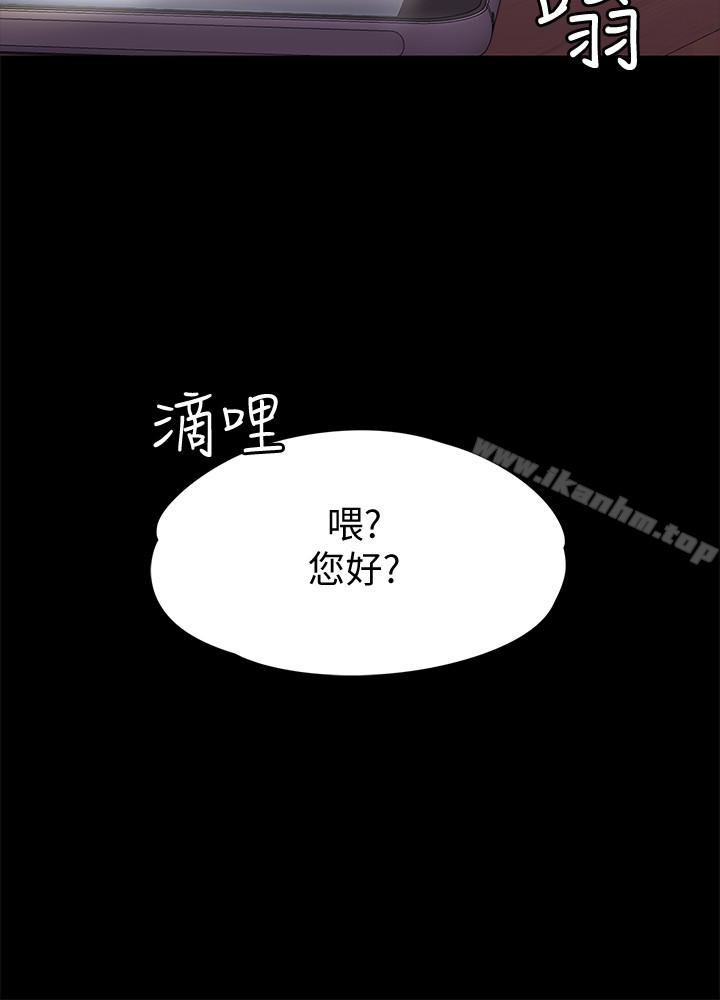 漫画韩国 按摩妹女友   - 立即阅读 第12話-從頭到尾，服務周到第3漫画图片