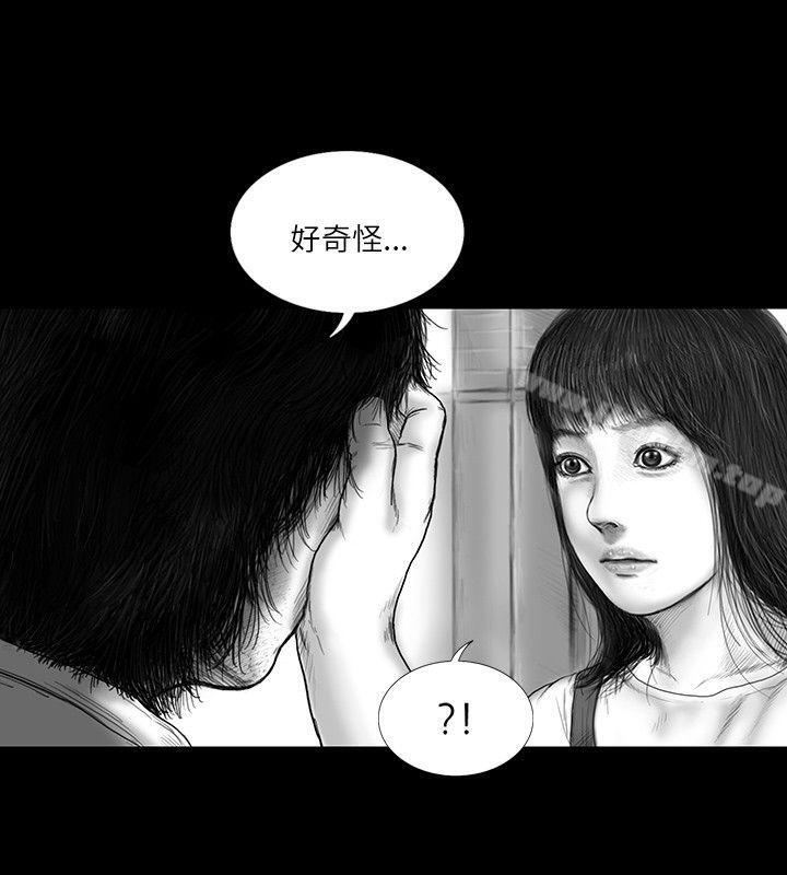漫画韩国 SEED The Beginning   - 立即阅读 第20話第9漫画图片