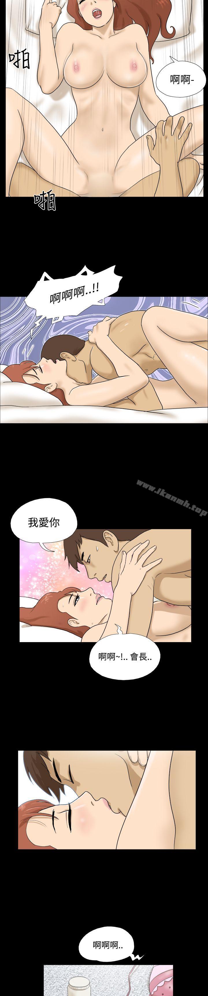 神的禮物 在线观看 神的禮物(完結) 最終話 漫画图片7