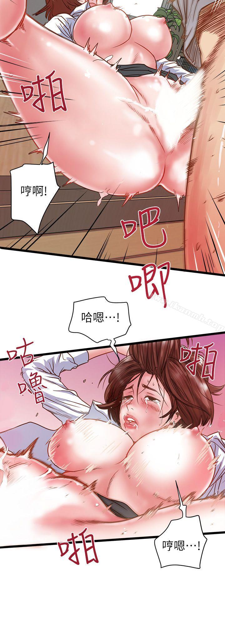 漫画韩国 下女,初希   - 立即阅读 第1話-廢物老公第38漫画图片