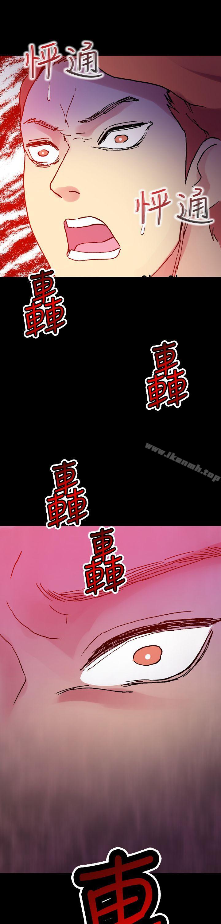 韩漫H漫画 幻想中的她  - 点击阅读 幻想中的她(完结) 最终话 34