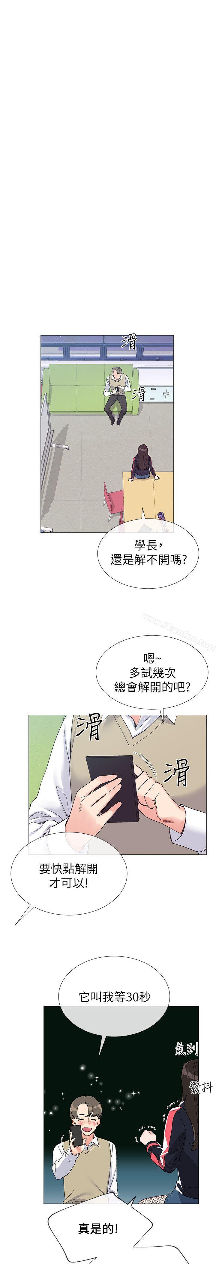 漫画韩国 重考生   - 立即阅读 第18話-好想撕開丹雅的網襪第12漫画图片