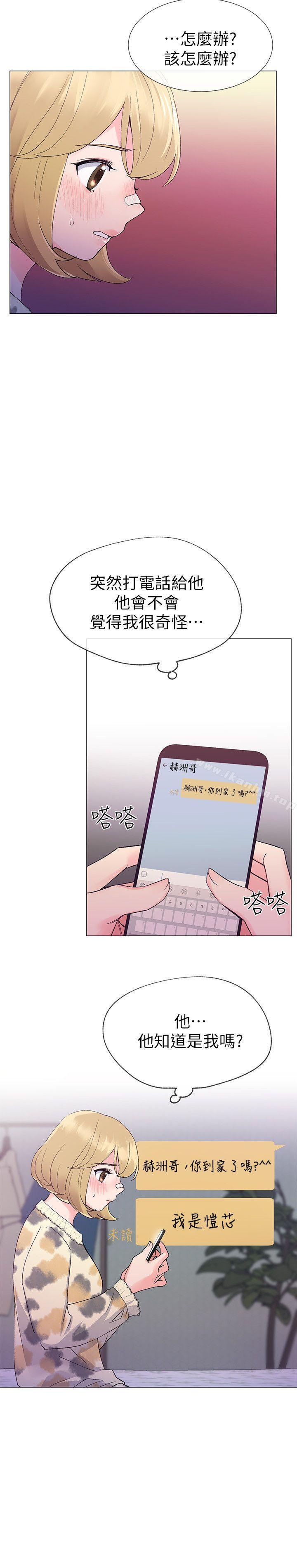 漫画韩国 重考生   - 立即阅读 第18話-好想撕開丹雅的網襪第27漫画图片
