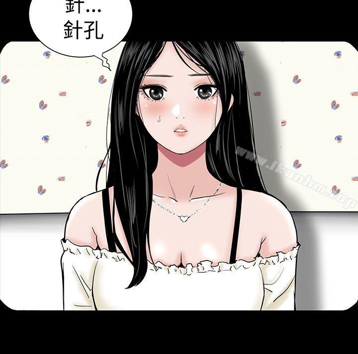 樓鳳 在线观看 第4話 漫画图片14