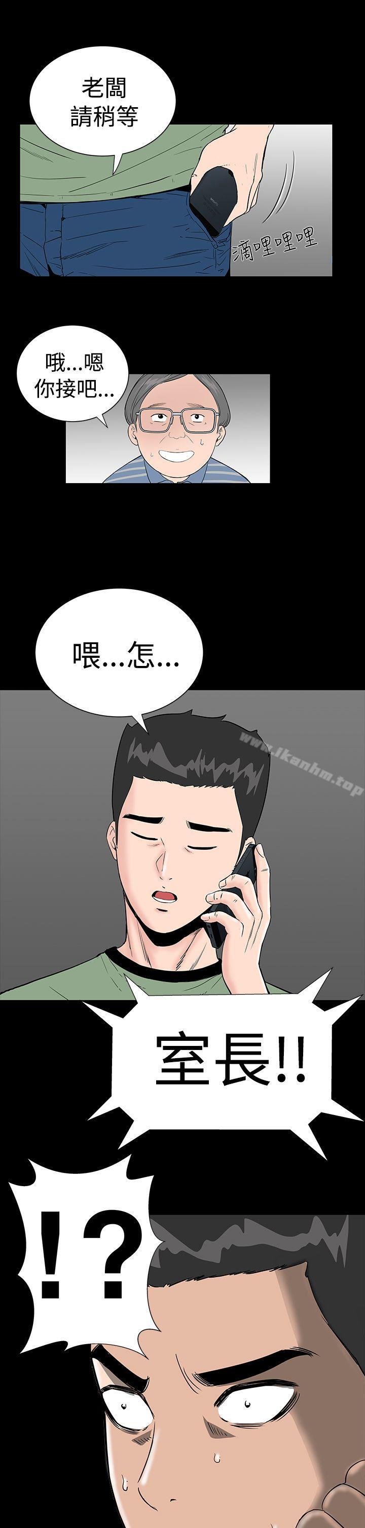 漫画韩国 樓鳳   - 立即阅读 第4話第22漫画图片