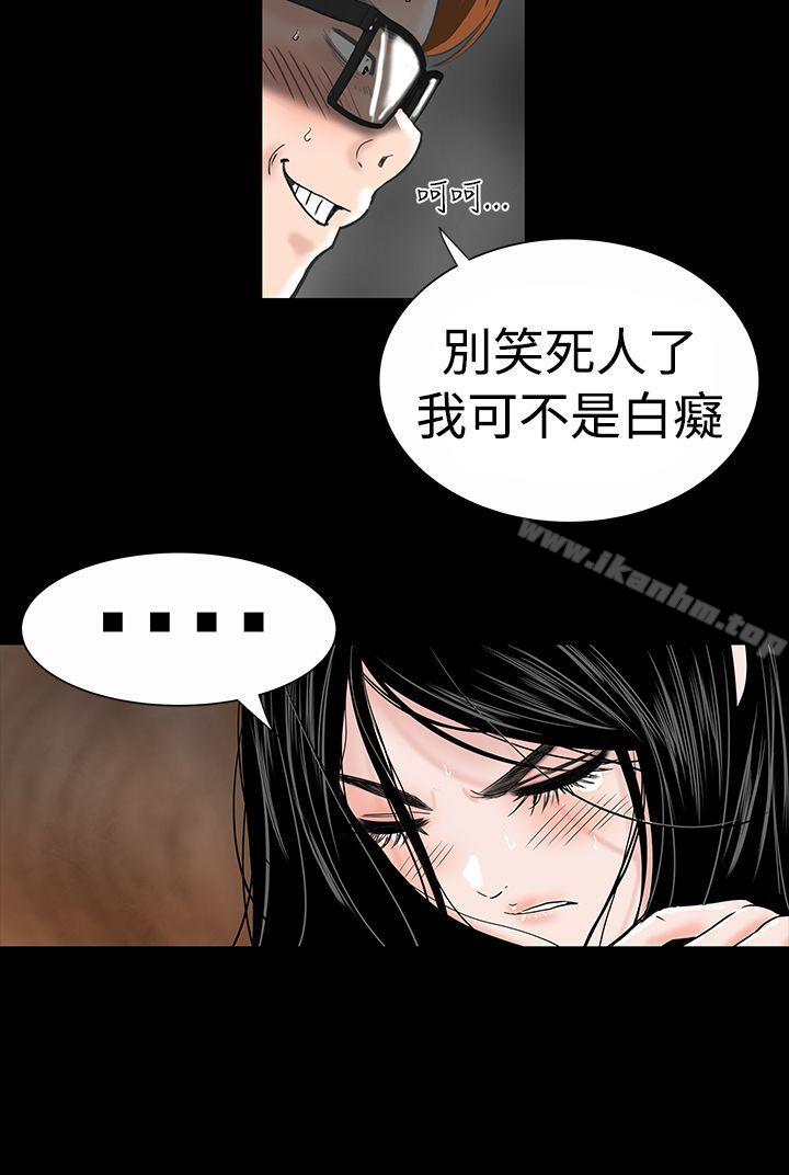 樓鳳 在线观看 第4話 漫画图片33