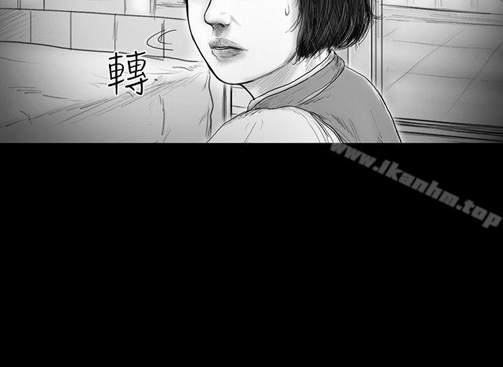 漫画韩国 SEED The Beginning   - 立即阅读 第21話第7漫画图片