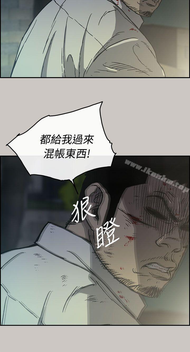 MAD:小姐與司機 在线观看 第33話 漫画图片10