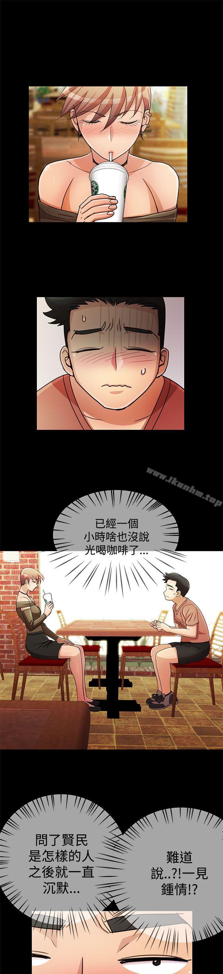 漫画韩国 人傢說的你都做吼   - 立即阅读 第15話第13漫画图片