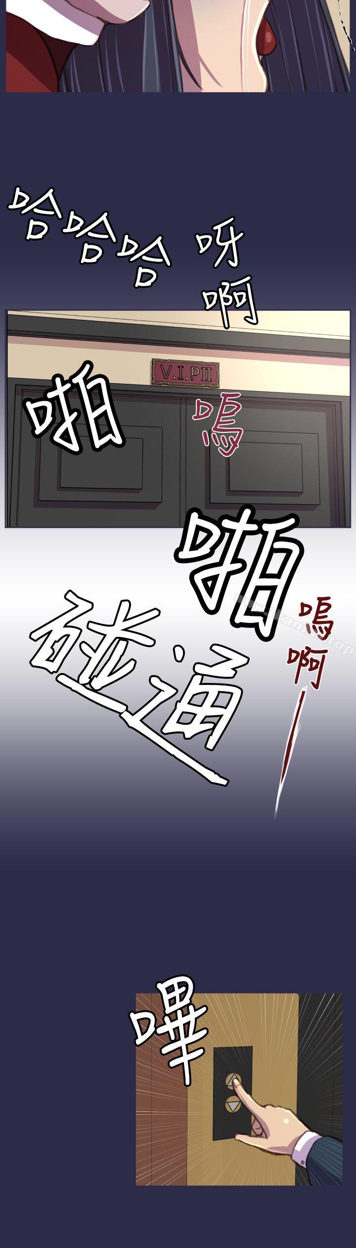 天使的眼淚漫画 免费阅读 第16话 14.jpg