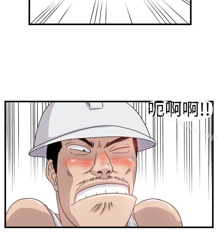 漫画韩国 暴徒   - 立即阅读 第9話第8漫画图片