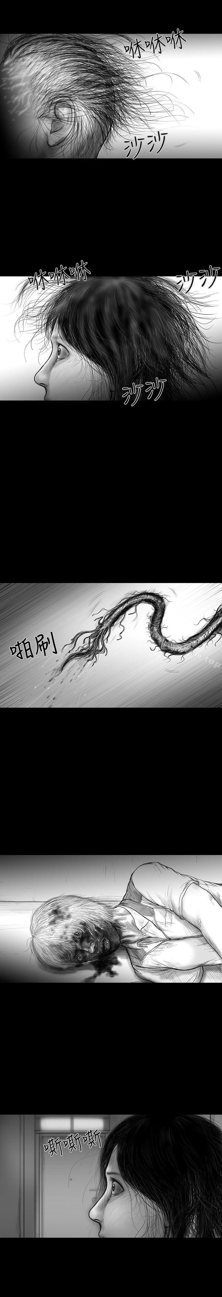 漫画韩国 SEED The Beginning   - 立即阅读 第22話第12漫画图片