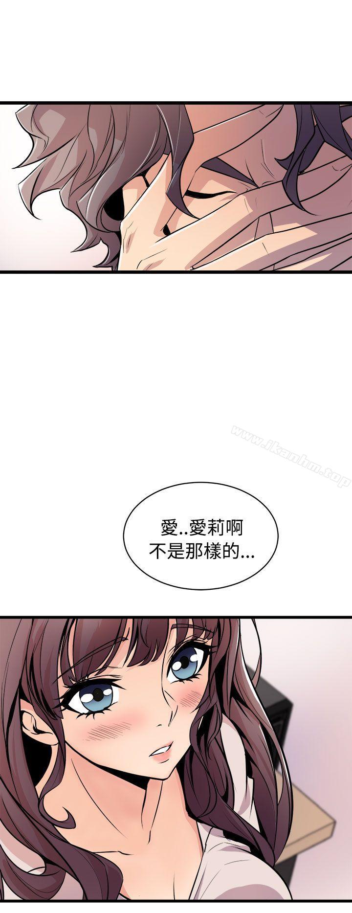 韩漫H漫画 窥视  - 点击阅读 第14话 30