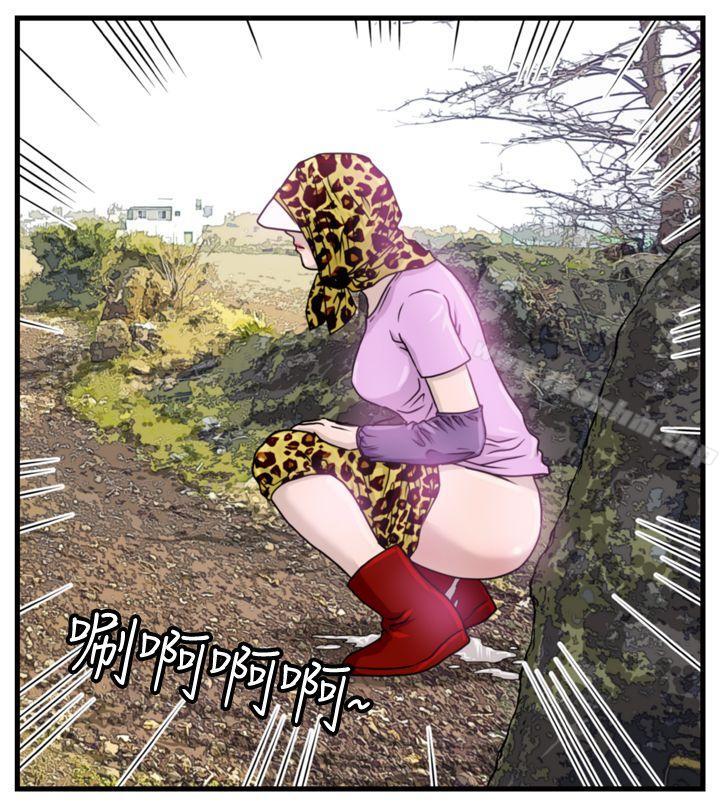 漫画韩国 暴徒   - 立即阅读 第10話第5漫画图片
