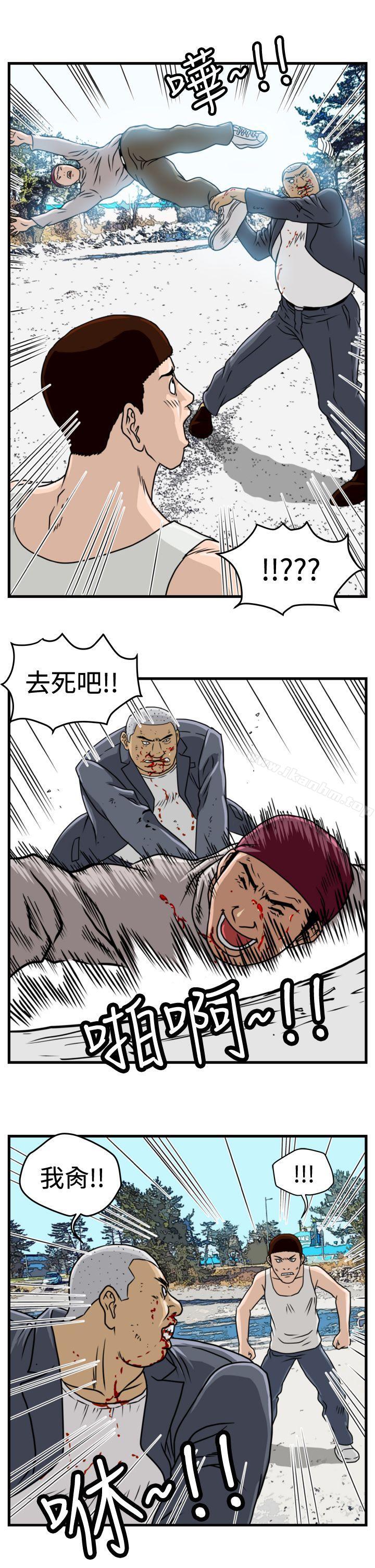 漫画韩国 暴徒   - 立即阅读 第10話第18漫画图片